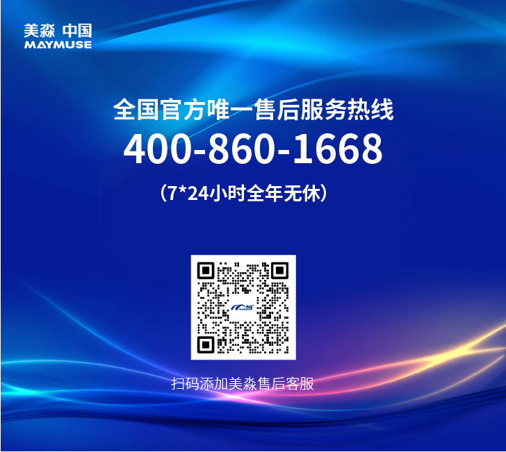 售后公眾號(hào)1_畫板 1.jpg